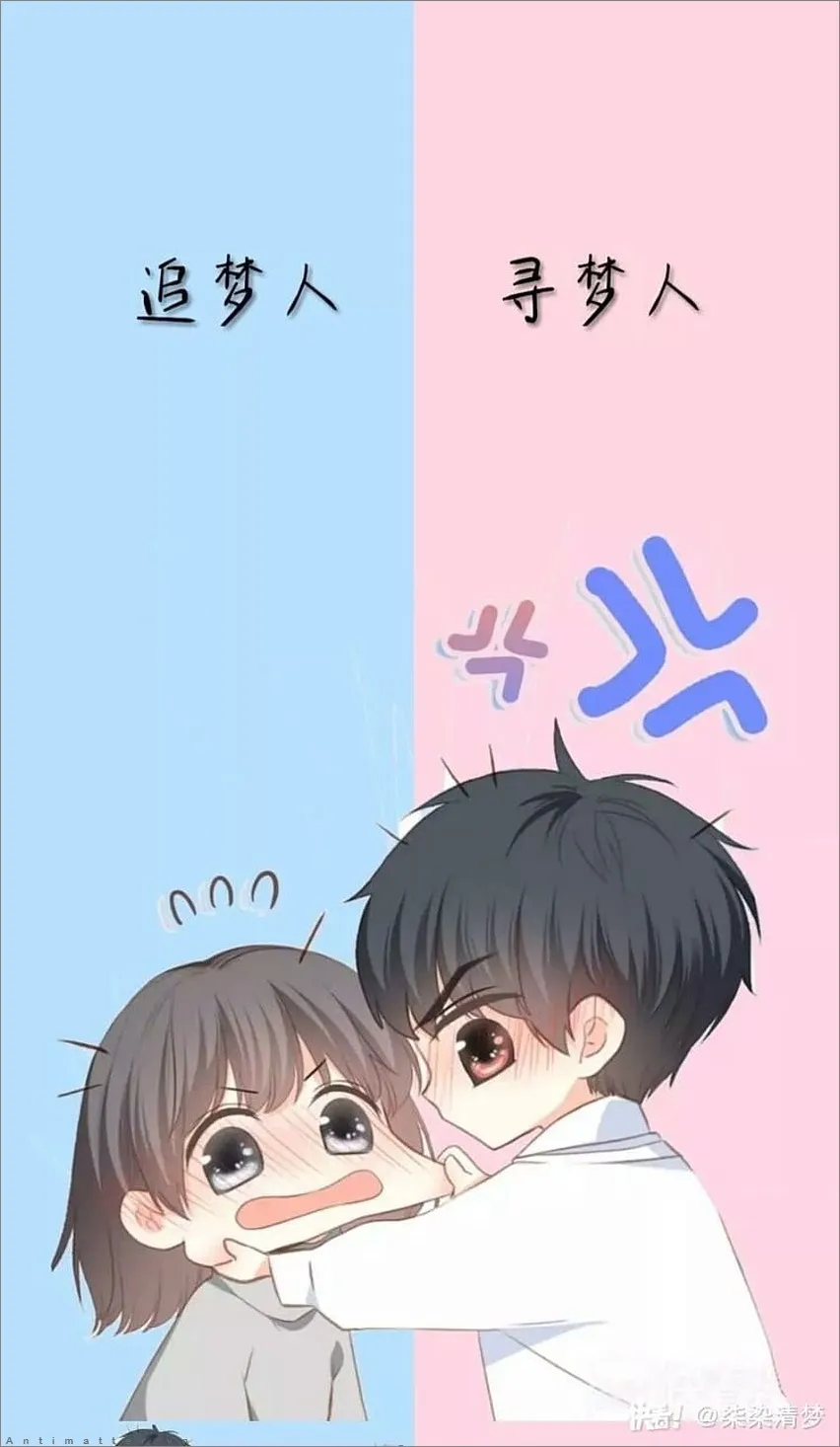Cặp đôi anime chàng trai nhẹ nhàng chạm vào má cô gái, ánh mắt đầy sự quan tâm và chăm sóc